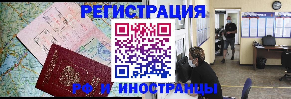 регистрация в Тейково